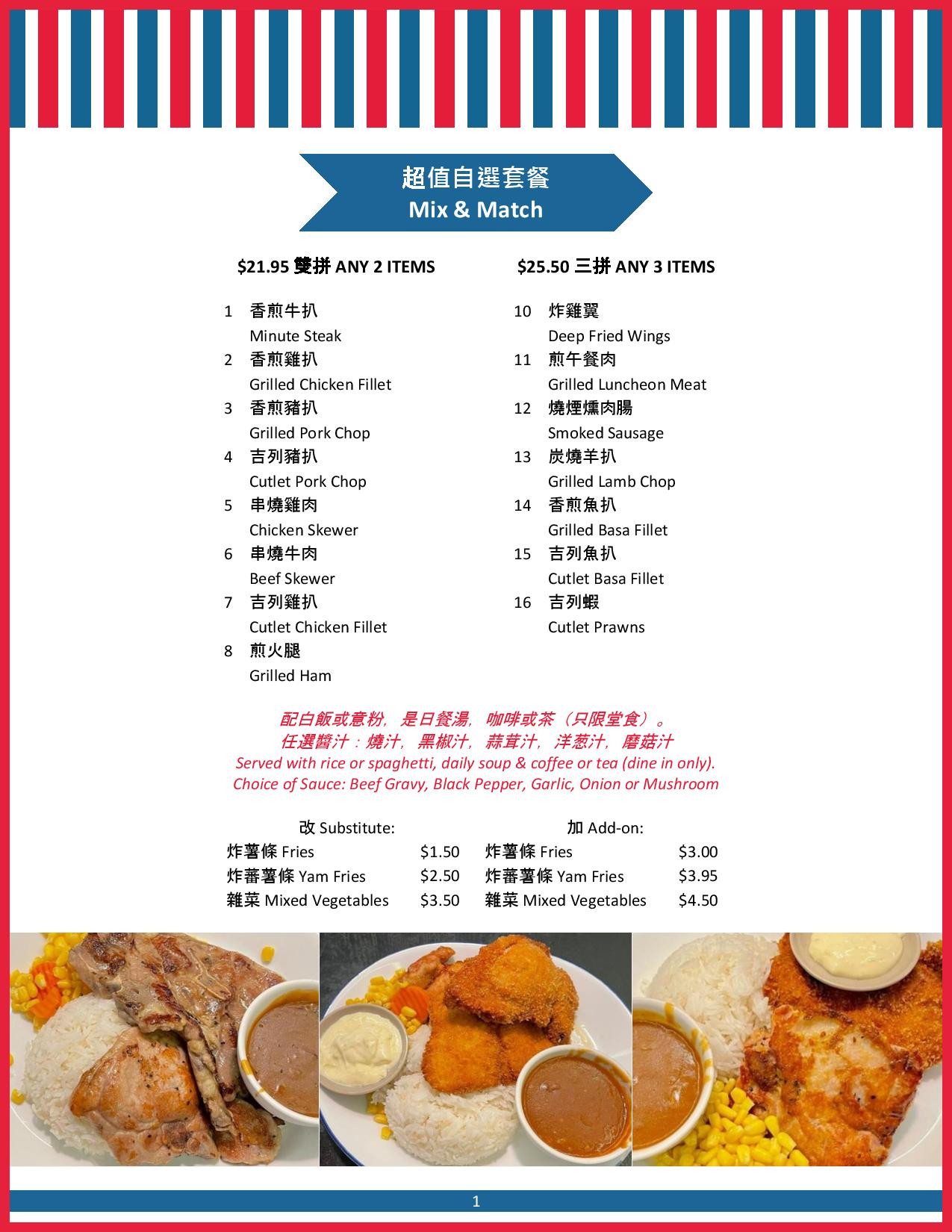 Menu 2
